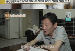 배우 김태형 "세 아들 살해한 아내, 아직 이유 몰라"…'특종세상'