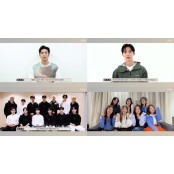 세븐틴→프미나 "스스로의 가능성 믿길"…수능 응원 영상 공개