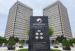 조달청, 소액수의계약