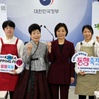 5월 동행축제, 부산 해운대 구남로서 개막