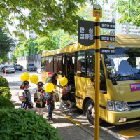 교통안전공단, 부산·대전·강원에 통학버스 안심정류장 4개소 설치