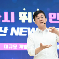 이민근 안산시장