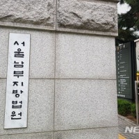 '성매매 알선' 영등포 재건축조합장 항소심서도 실형