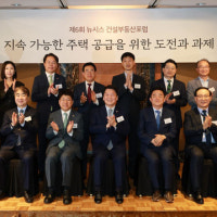 PF 위기·공사비 급등·재건축 향방…다양한 현안 토론 '열기'[뉴시스 건설부...