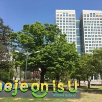 대전시·대전도시공사, 소규모 주택정비 사업성 무료분석