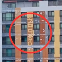 도장 공사 중인 아파트 외벽에 쓰인 '김대중' 놓고 시끌