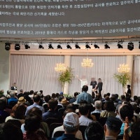 반포 원베일리 '조합장 10억 성과금' 안건 통과…일부 조합원 반발