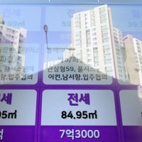 서울 아파트 전셋값 '고공행진‘에 증액 갱신계약 늘어난다