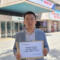 이주한 대구 서구의원