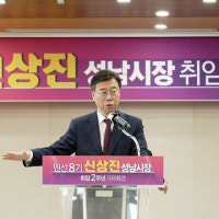 취임 두돌 맞은 신상진 시장 “분당 재건축 신속·투명하게 추진