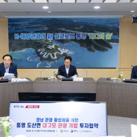 천영기 통영시장 취임 2주년,