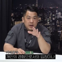 '신상폭로' 129만명 유튜버, 34억 서초동 아파트 샀다