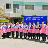 현대차 노사, 울산지역 경로당 35곳에 삼계탕 쐈다…