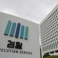 무속인의 상해 사실 밝혀내 기소…6월 공판 우수사례