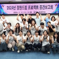 대전 중구, 정원드림 프로젝트 착공…치유정원 5곳 조성