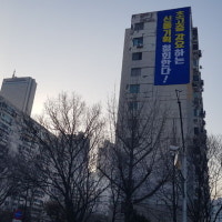 기부채납 갈등에 정비사업 주춤…