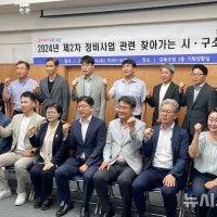 서울시, '노·도·강' 정비 속도 높인다…찾아가는 소통 회의