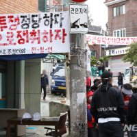 미아3·안암2구역 재개발 공사비 갈등, 서울시 중재로 해결