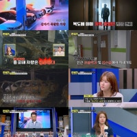 인천 전기차 화재 인근 상인