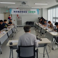 강서구 염창우성·삼천리아파트, 재건축 안전진단 통과