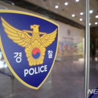 시비 말리던 아파트 경비원 넘어뜨려 숨지게 한 20대 구속(종합)