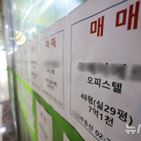서울 오피스텔 매매가 2년 만에 상승 전환…아파트값 급등 영향