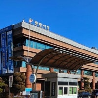 광명시, 지식산업센터 입주 업종 대폭 확대한다