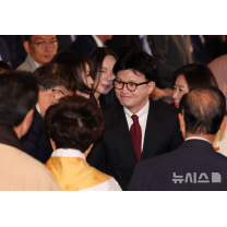 한동훈, 10·16 재보선 선거운동 첫날