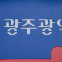 '광주 전방·일신방직터 상가비율 10% 하향' 도계위 재논의