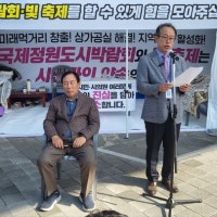 단식 5일차, 최민호 시장