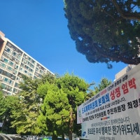 강남·여의도 재건축 신고가…다시 오르는 서울 집값