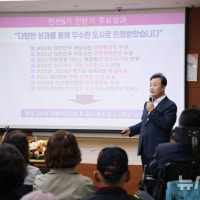 김성제 의왕시장, 동네방네 찾아가 주민 애로 들었다