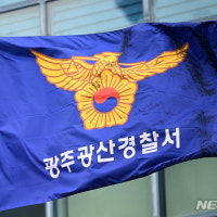 주차차량 4대 '쿵'…벤츠 버리고 도주 20대 경찰 수사