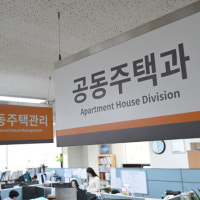 '분양전환 사업 뇌물 비위' 광주 광산구청 압수수색(종합)