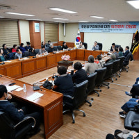 울산 중구의회, 병영성 주민청구조례안 의견 청취