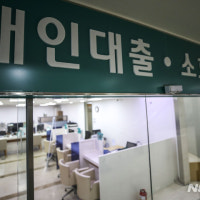 '디딤돌대출 한도 축소' 수도권 아파트만 적용…12월부터