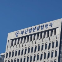 아파트 경비원 넘어뜨려 숨지게 한 20대