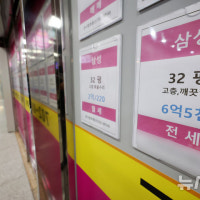 서울 전세난에 수도권 전셋값도 '들썩'…풍선효과 커지나