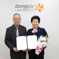 불자 이승숙 보살, 동국대에 장학금 1억 기부