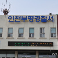 아파트 단지서 동창생 넘어뜨려 숨지게 한 30대 체포