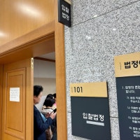 '0' 잘못 붙였다가…은평뉴타운 아파트 6700억 낙찰 '낭패'