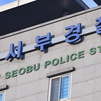 아파트 이웃 주민 흉기 협박한 10대 입건