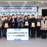 대전 유성구, 15개 탄소발자국 우수아파트 인증