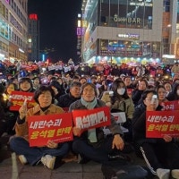 '尹 탄핵표결' 하루 앞, 대전·세종·충남 '찬성' 촉구 줄집회(종합)