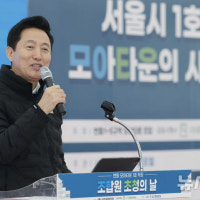 서울시 모아타운 재개발 1호 착공…번동 1242세대 들어선다(종합)