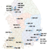 '뉴:빌리지' 선도사업 32곳 선정…5년간 국비 등 1조2000억 투자
