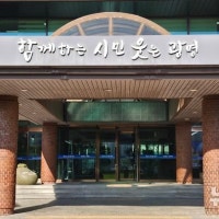 '도시 절반 개발' 광명시, 도시개발에 '인권' 담는다
