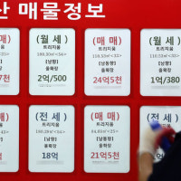 수도권 소형 아파트 월세 수요 늘어…월세가격 1년새 2.38%↑