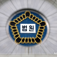 남친에게 마약음료 먹이고 집 턴 20대女, 2심도 징역형