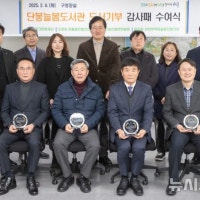 인천 서구, 도서관 도서 기부 단체 4곳에 감사패 수여